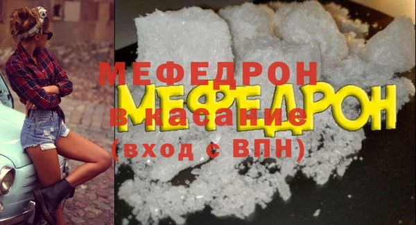 МДПВ Богородицк