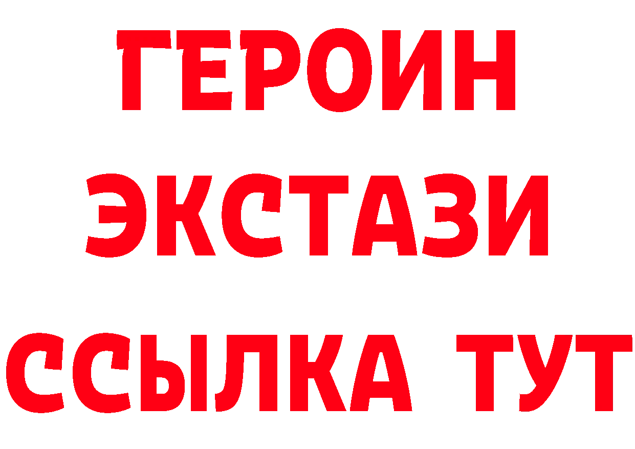 Кетамин VHQ ССЫЛКА сайты даркнета hydra Ялуторовск