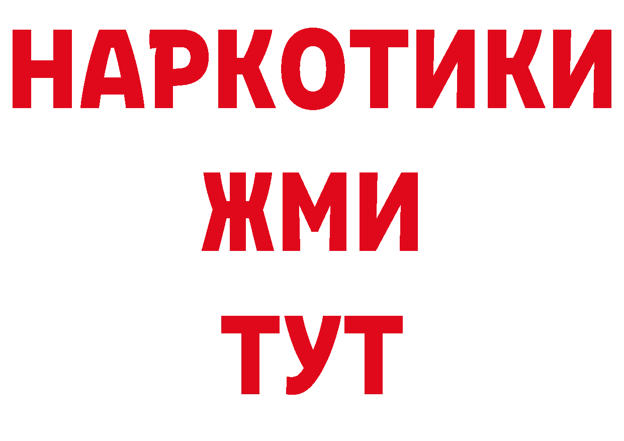 АМФ 97% онион сайты даркнета гидра Ялуторовск